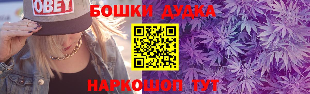Бошки марихуана Amnesia  МАРИХУАНА Ganja  Конопля OG Kush  Ипатово  Вход с VPN  Каннабис OG Kush 